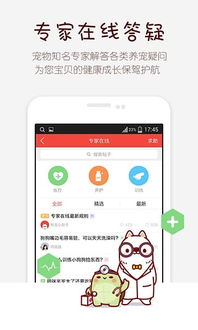 狗博体育app下载平台