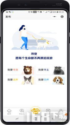 开云足球app下载官网